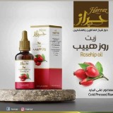 Rosehip Oil
