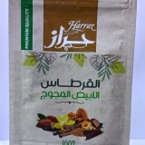 القرطاس الابيض المحوج