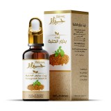 Fenugreek Seed Oil