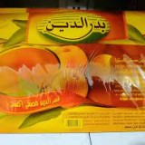 Kamar Aldin Badr Aldin