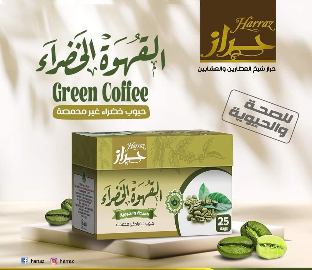 Green Coffee