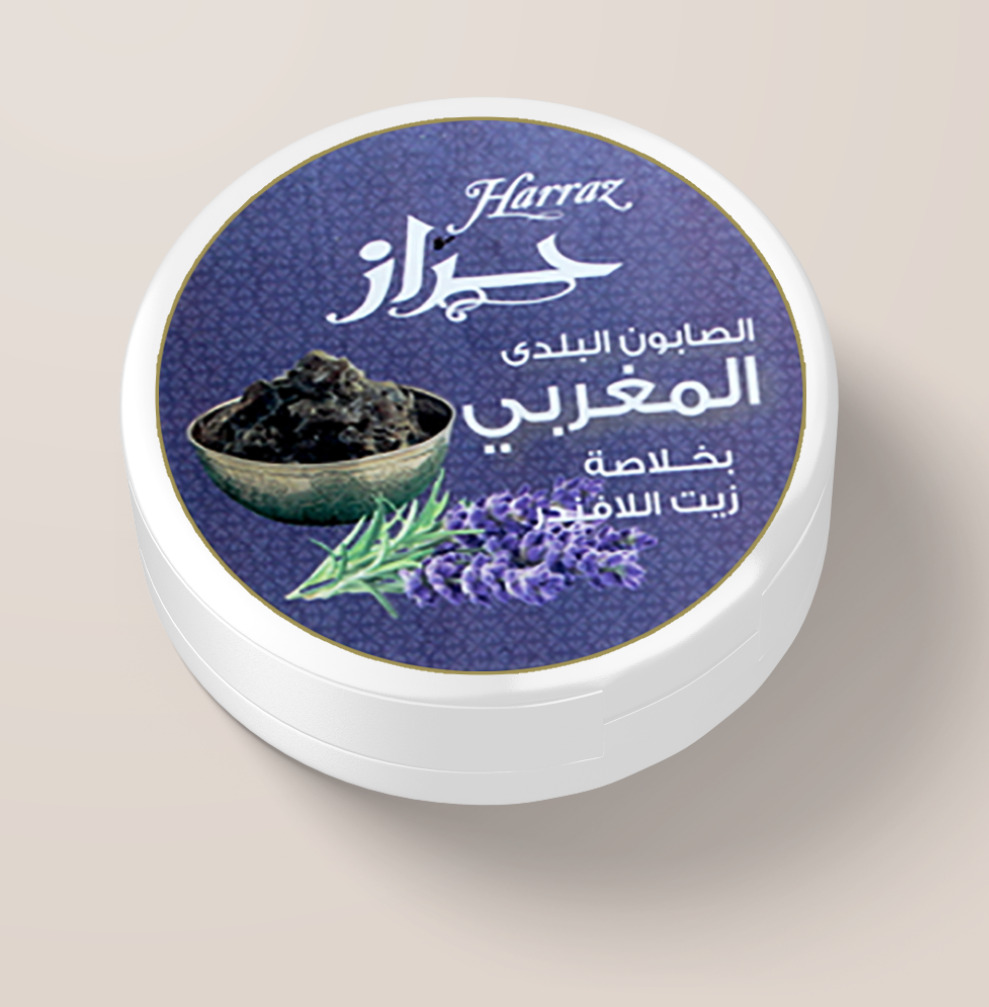 Maroccan Soap With Lavender Oil