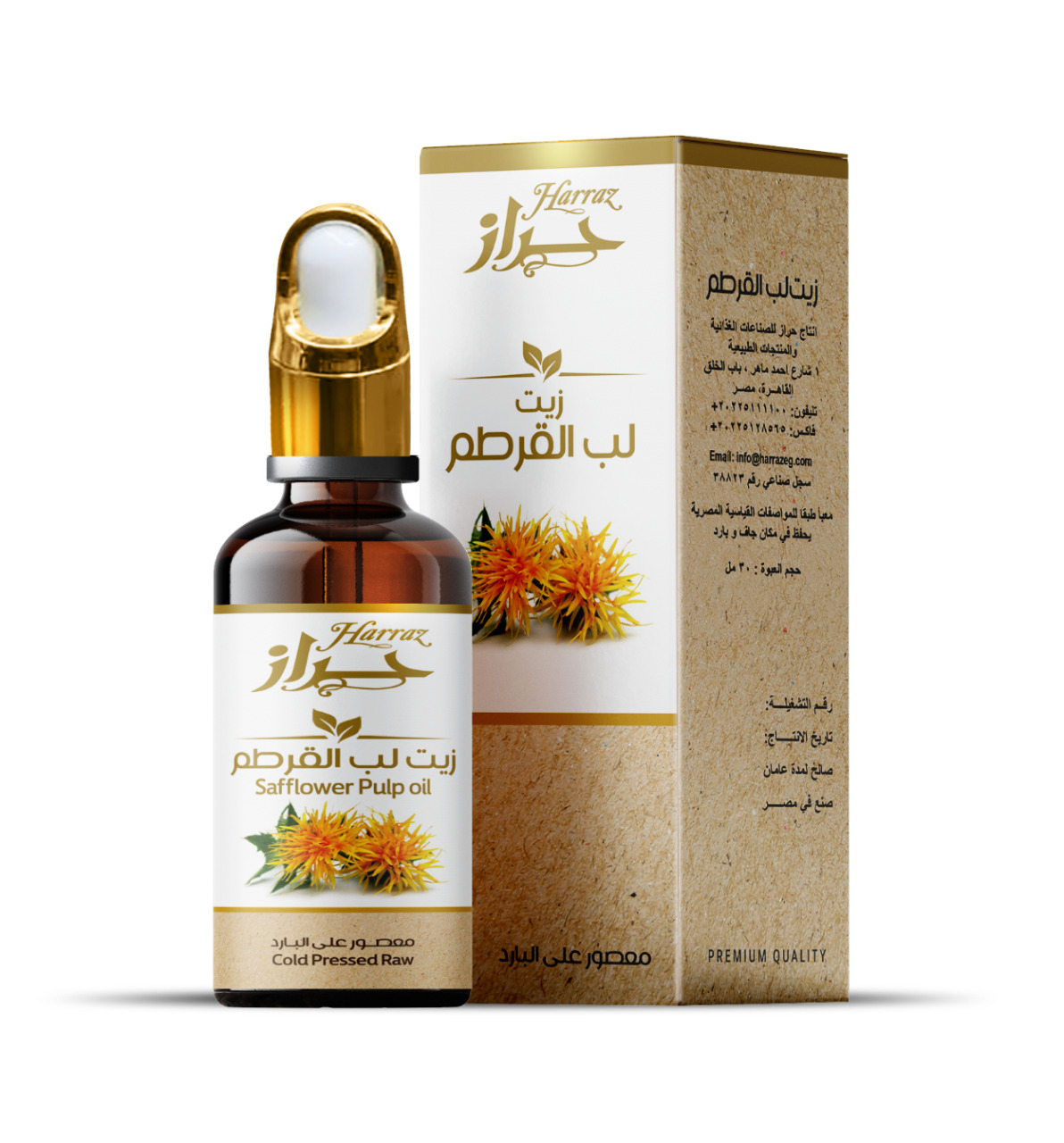 Safflower Oil