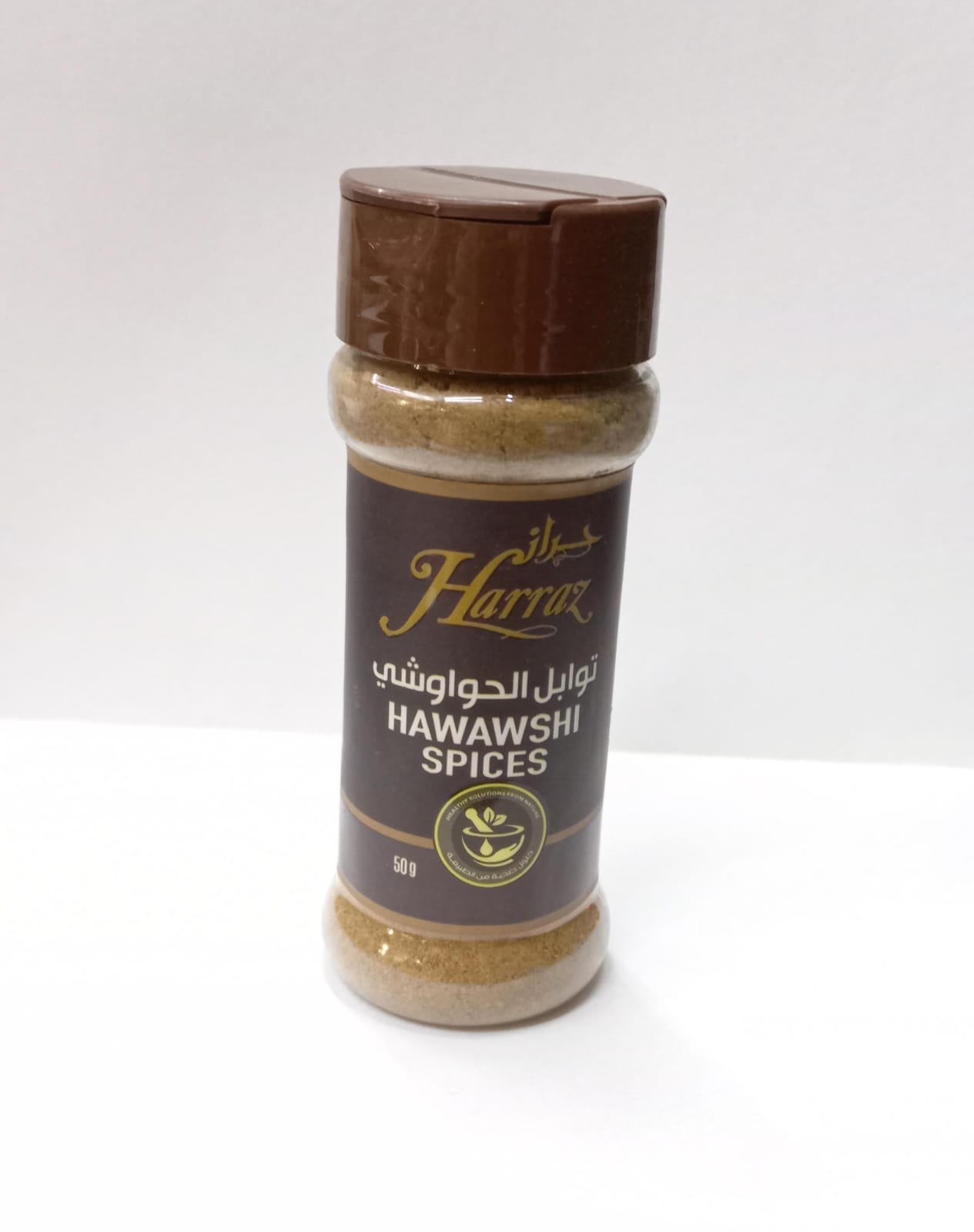 توابل حواوشى عبوه 50 جرام