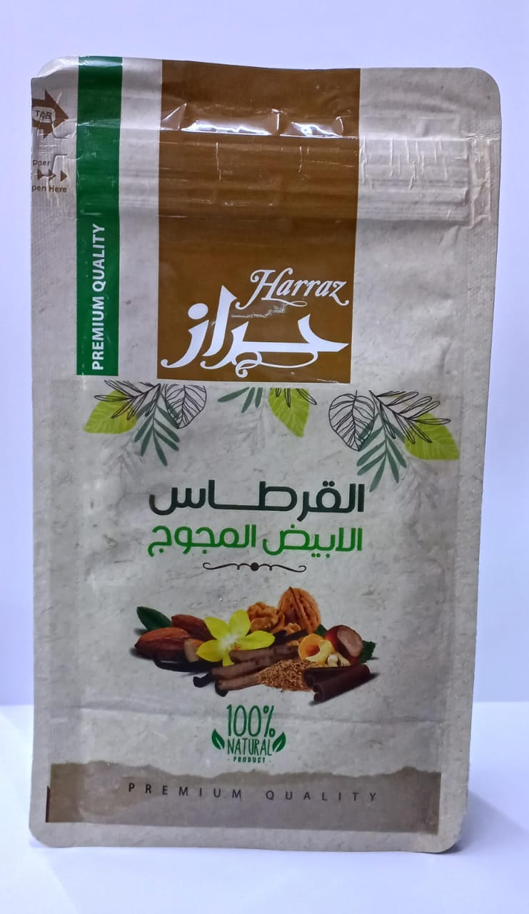 القرطاس الابيض المحوج