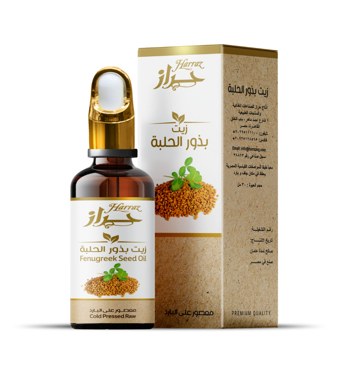Fenugreek Seed Oil