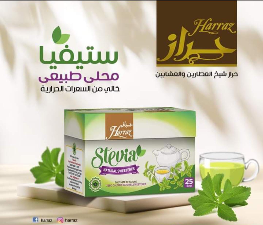 Stevia