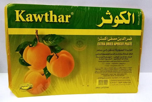 قمر الدين الكوثر