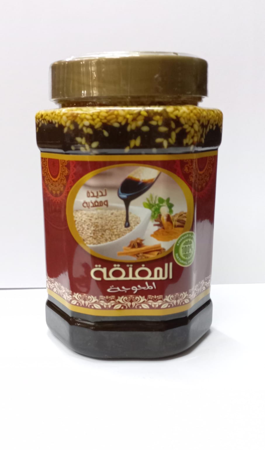 مربة المفتقة المحوجة