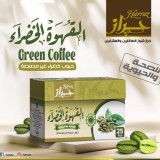 Green Coffee