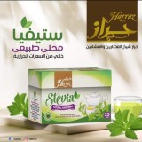 Stevia